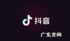抖音里面比较火的音乐 抖音里面比较火的音乐在哪里可以听