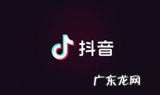 抖音里面比较火的音乐 抖音里面比较火的音乐在哪里可以听