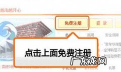 怎么开网店教程 怎样开网店详细步骤