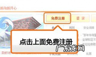 怎么开网店教程 怎样开网店详细步骤