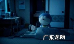 哆啦a梦结局回到你来的地方 哆啦a梦结局