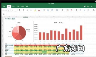 excel最小值公式 excel常用函数公式