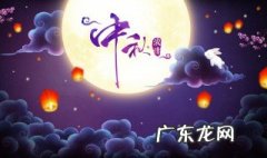 中秋佳句简短15字 中秋佳句简短