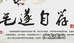 历史故事的成语 历史故事的成语有哪些