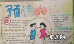 预防结核病手抄报内容简单 预防结核病手抄报内容