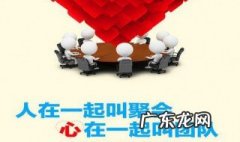 团队精神正能量的句子一群人一件事 团队精神正能量的句子