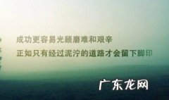 乐观心态短句 励志乐观心态短句