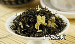 怎样鉴别茉莉花茶的好坏 怎样鉴别茉莉花茶的好坏视频