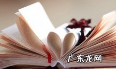 稚子弄冰的意思翻译简单 稚子弄冰的意思