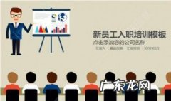 新员工入职自我介绍 银行新员工入职自我介绍