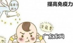 身体免疫力如何提高女性 身体免疫力如何提高
