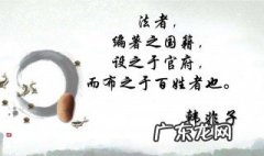 关于法律的名言 关于法律的名言短句