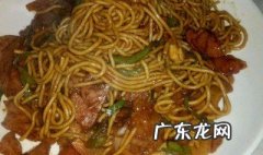 炒面的做法大全家常 炒面的做法大全家常视频