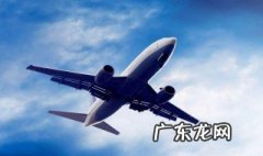 坐飞机的流程 坐飞机的流程演示视频