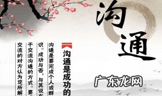 关于合作的名言中国 关于合作的名言