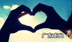 六开头关于爱情的成语 关于爱情的成语