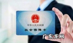社保转移流程 职工社保转移流程