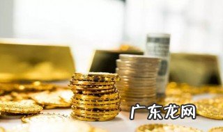 公积金贷款流程 公积金贷款流程和放款时间