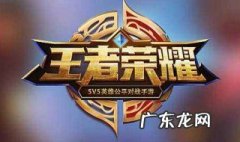 王者 项羽出装 19赛季王者项羽出装