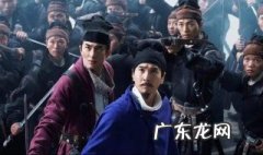 狄仁杰之神都龙王 狄仁杰系列电影观看顺序