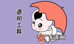 防晒霜和防晒喷雾区别 防晒霜和防晒喷雾区别大吗