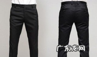 男士西裤穿好看的技巧 男士西裤怎么穿好看