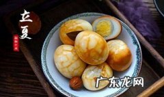 立夏吃蛋的寓意