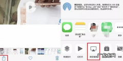 苹果手机使用技巧 iphone手机怎么投屏电脑