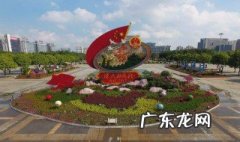 关于国庆节的资料 关于国庆节的资料有哪些