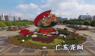 关于国庆节的资料 关于国庆节的资料有哪些
