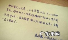 关于青春的名言名句简短 关于青春的名言