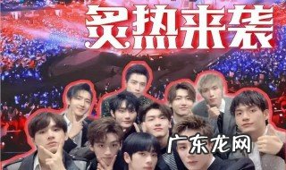 炙热的我们是什么节目 炙热的我们是什么节目的主题曲