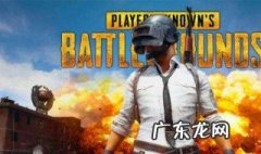 和平精英蛋糕玩法 和平精英蛋糕玩法教程