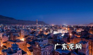 也门在哪里 也门在哪里世界地图