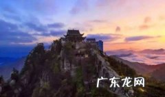 九华山在哪里个城市 九华山在哪里