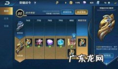 王者荣耀qq加好友显示功能关闭 加qq显示王者荣耀段位怎么关掉