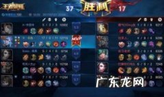 王者隐身的战绩能看见吗 王者隐身的战绩能看见吗怎么设置