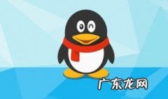 QQ王者号被冻结有几种可能 qq王者号被冻结有几种可能吗