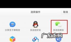 微信图片发不出去是什么情况 微信图片发送不出去怎么办?