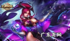 盖世英雄王者荣耀名字 盖世英雄带符号网名
