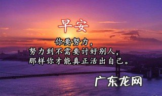 2020朋友圈说说 2020朋友圈说说的好句子配图