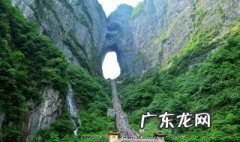 天门山在哪里 望天门山的天门山在哪
