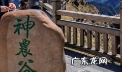 湖北神农架的来历传说 湖北神农架的来历传说有哪些