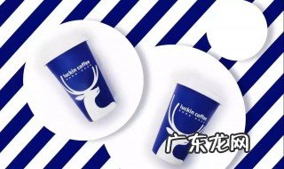 瑞幸咖啡是中国的么 瑞幸咖啡是哪个国家