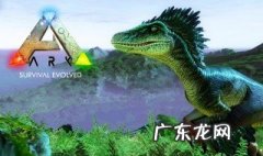 方舟梁龙怎么训 方舟梁龙训可以坐别的小动物吗