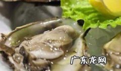 牡蛎泡茶功效与作用禁忌 牡蛎泡茶功效与作用