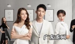 幸福触手可及接档清平乐吗 幸福触手可及杀青