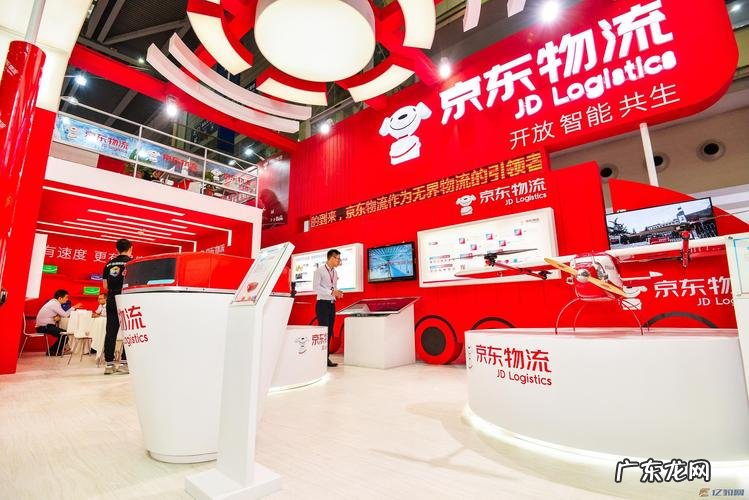 京东价值载体有哪些?1亿个京东账号,每天有2亿人访问!
