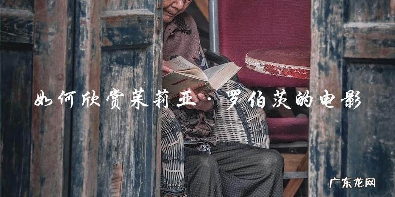 谁是80年代好莱坞女演员排名第一?
