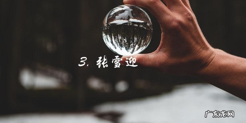 这些新生代女演员颜值高到让人窒息!